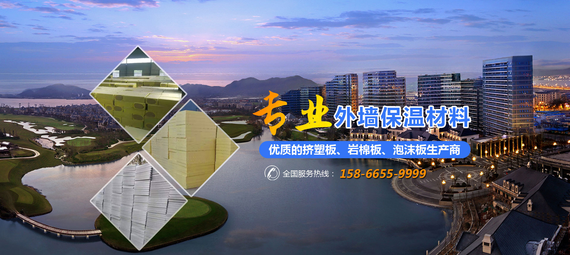 山东昌盛达建材科技有限公司