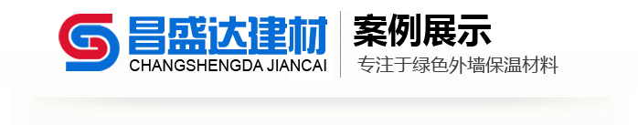 工程案例